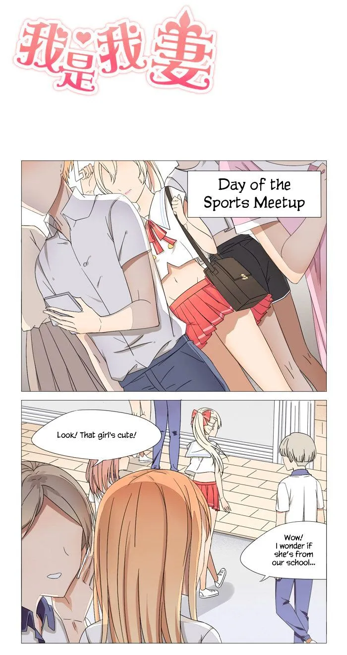 I Am My Wife Chapter 15 page 2 - 