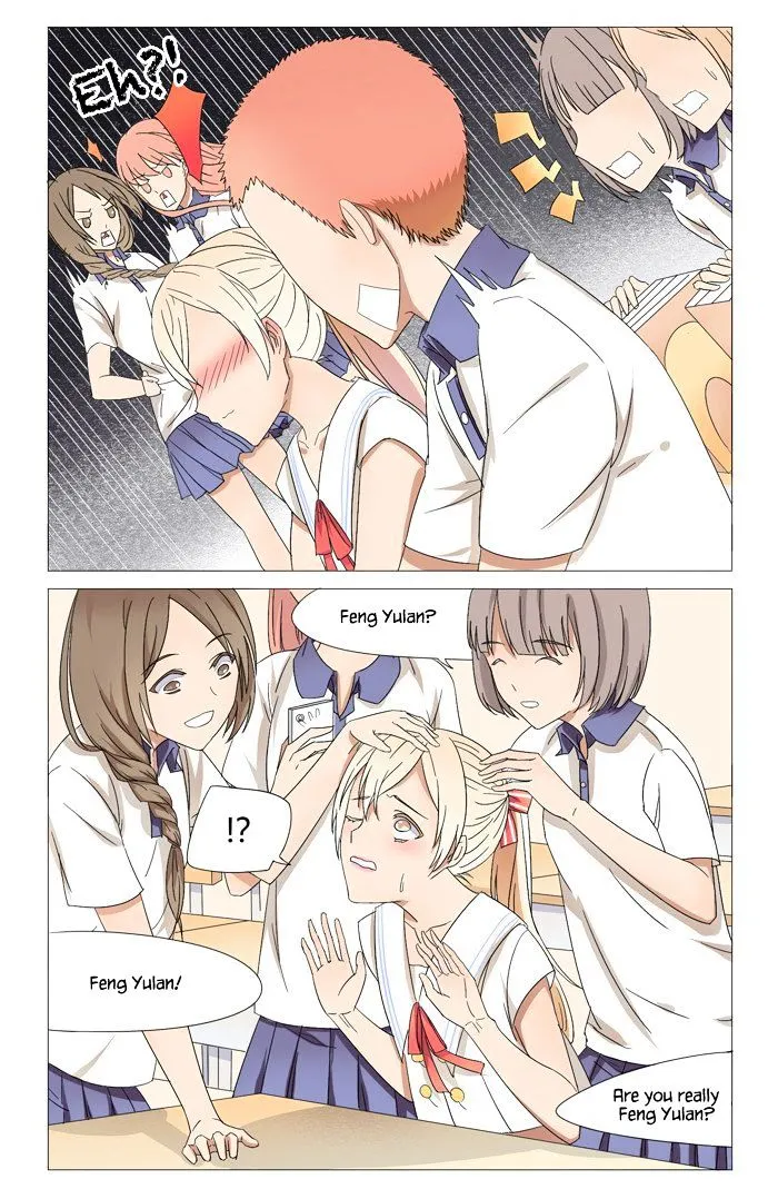I Am My Wife Chapter 15 page 7 - 