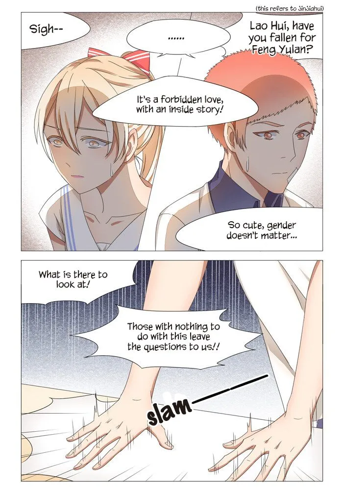 I Am My Wife Chapter 16 page 5 - 