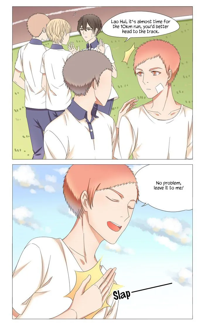 I Am My Wife Chapter 17 page 3 - 