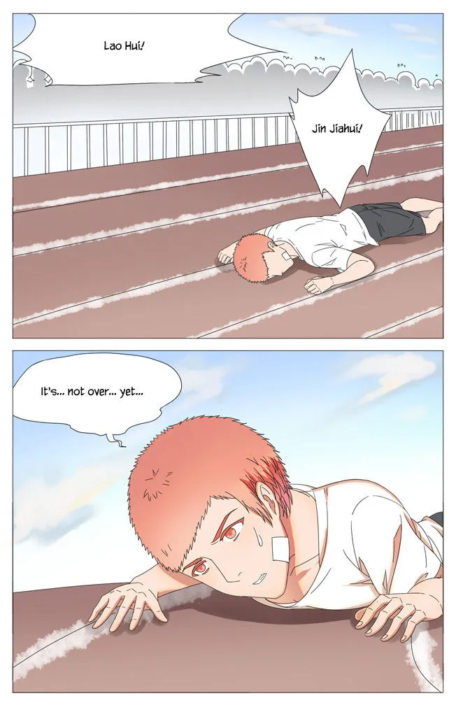 I Am My Wife Chapter 19 page 2 - 
