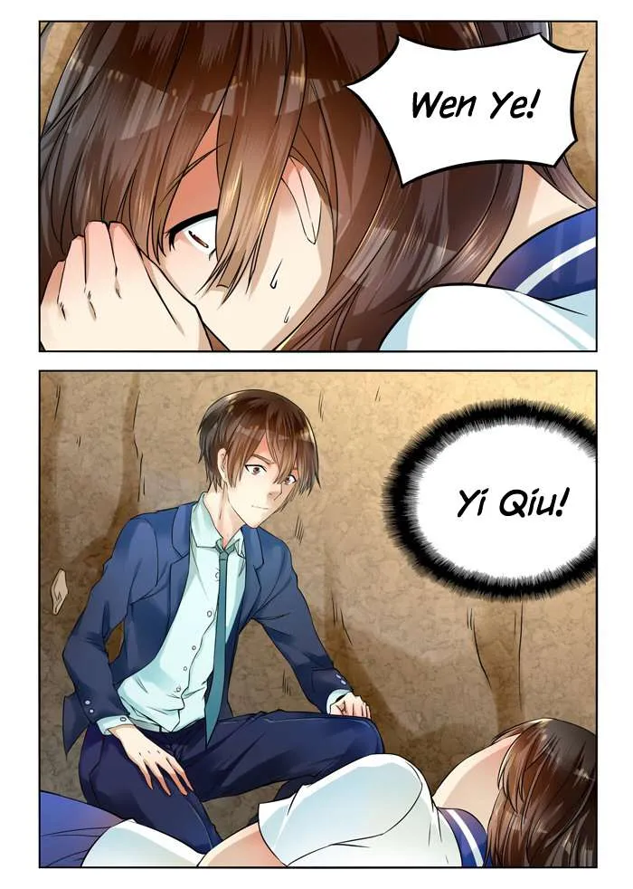 I Am My Wife Chapter 38 page 3 - 