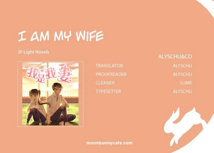 I Am My Wife Chapter 4 page 1 - 