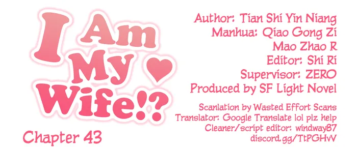 I Am My Wife Chapter 43 page 1 - 