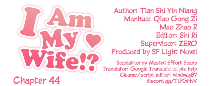 I Am My Wife Chapter 44 page 1 - 