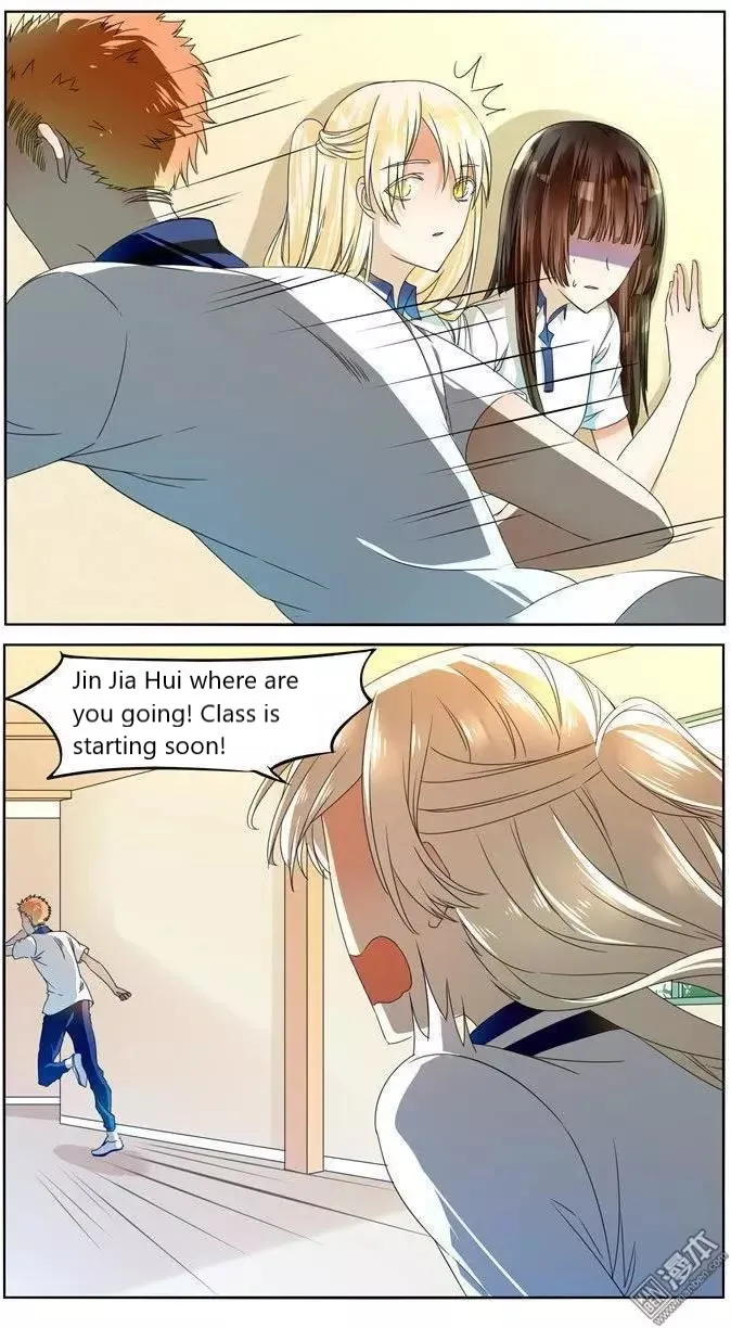 I Am My Wife Chapter 47 page 13 - 
