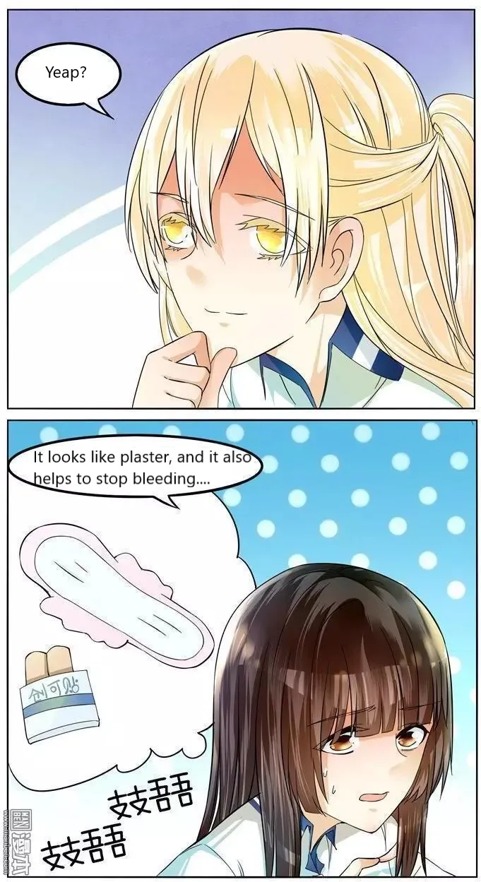 I Am My Wife Chapter 47 page 6 - 