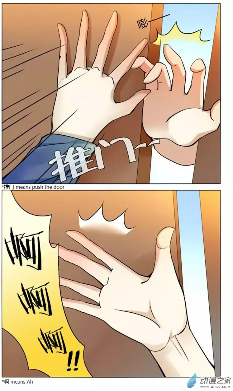I Am My Wife Chapter 48 page 7 - 