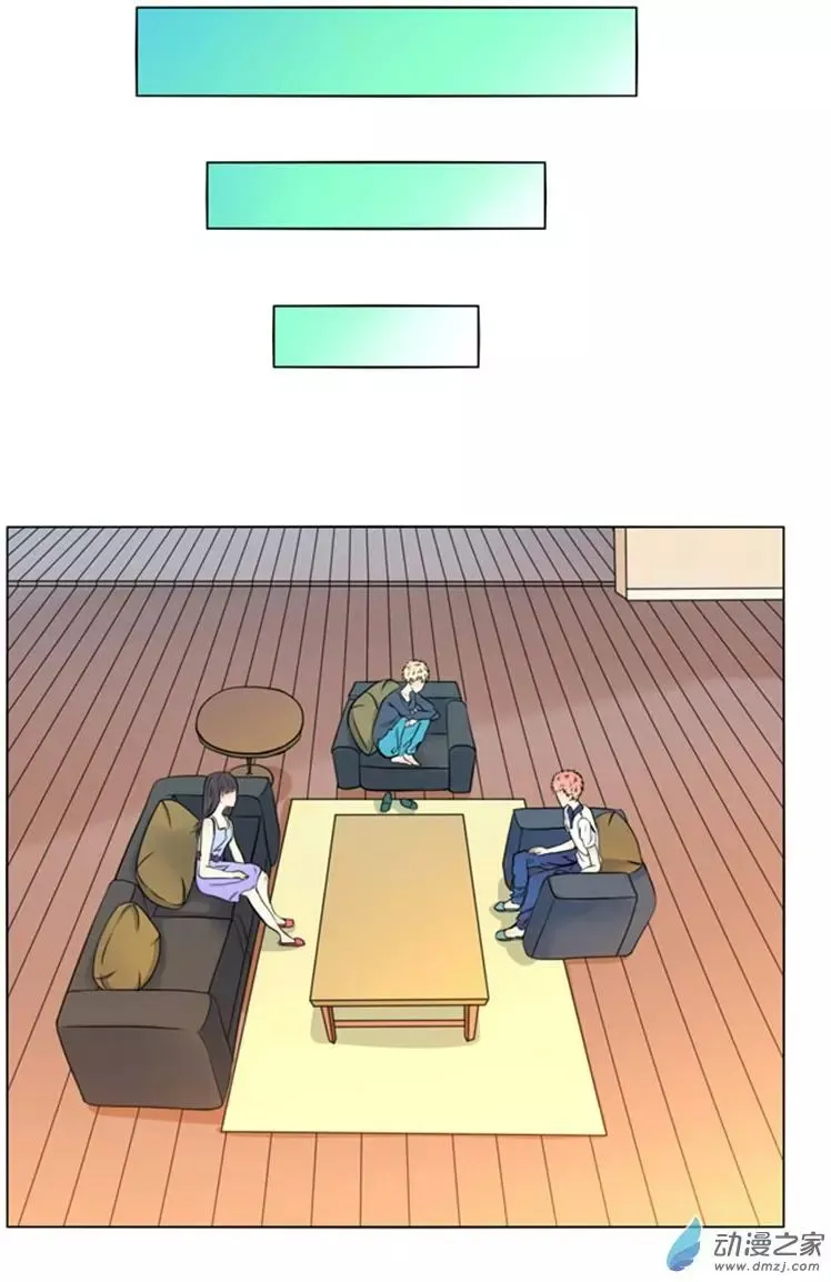 I Am My Wife Chapter 48 page 8 - 