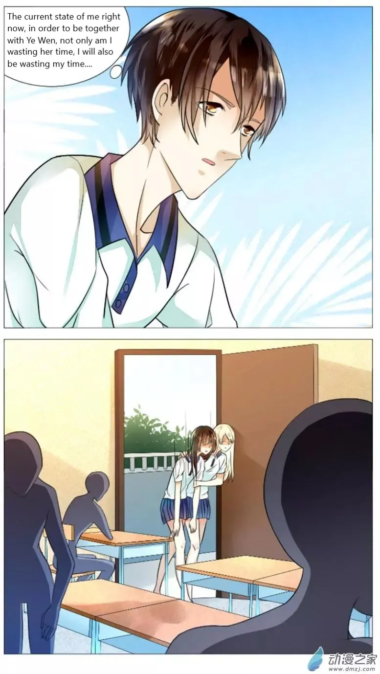 I Am My Wife Chapter 49 page 4 - 