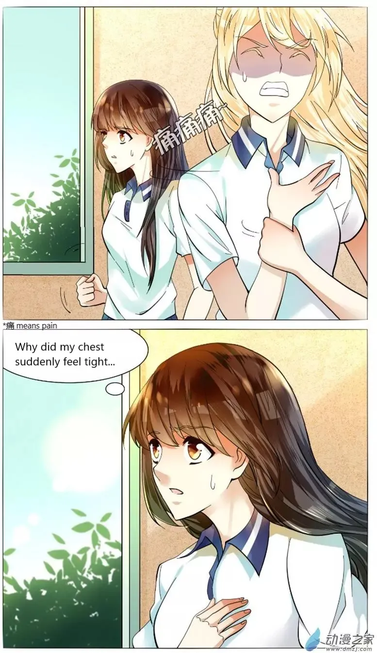 I Am My Wife Chapter 49 page 7 - 