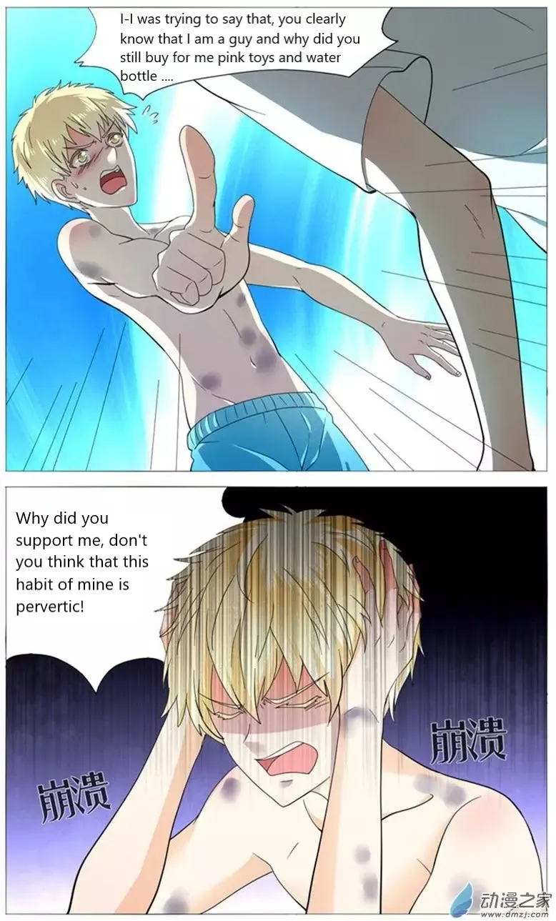 I Am My Wife Chapter 50 page 3 - 