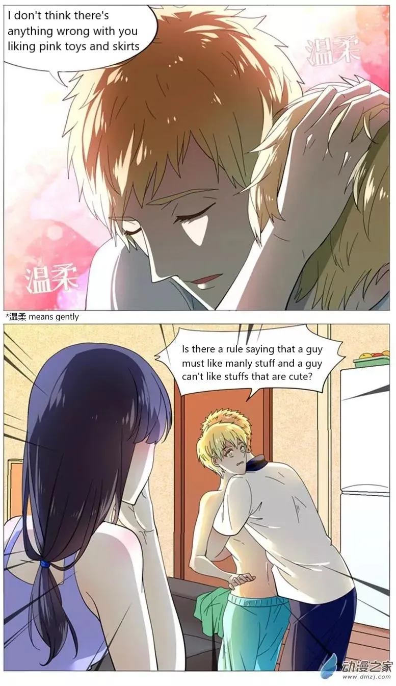 I Am My Wife Chapter 50 page 5 - 
