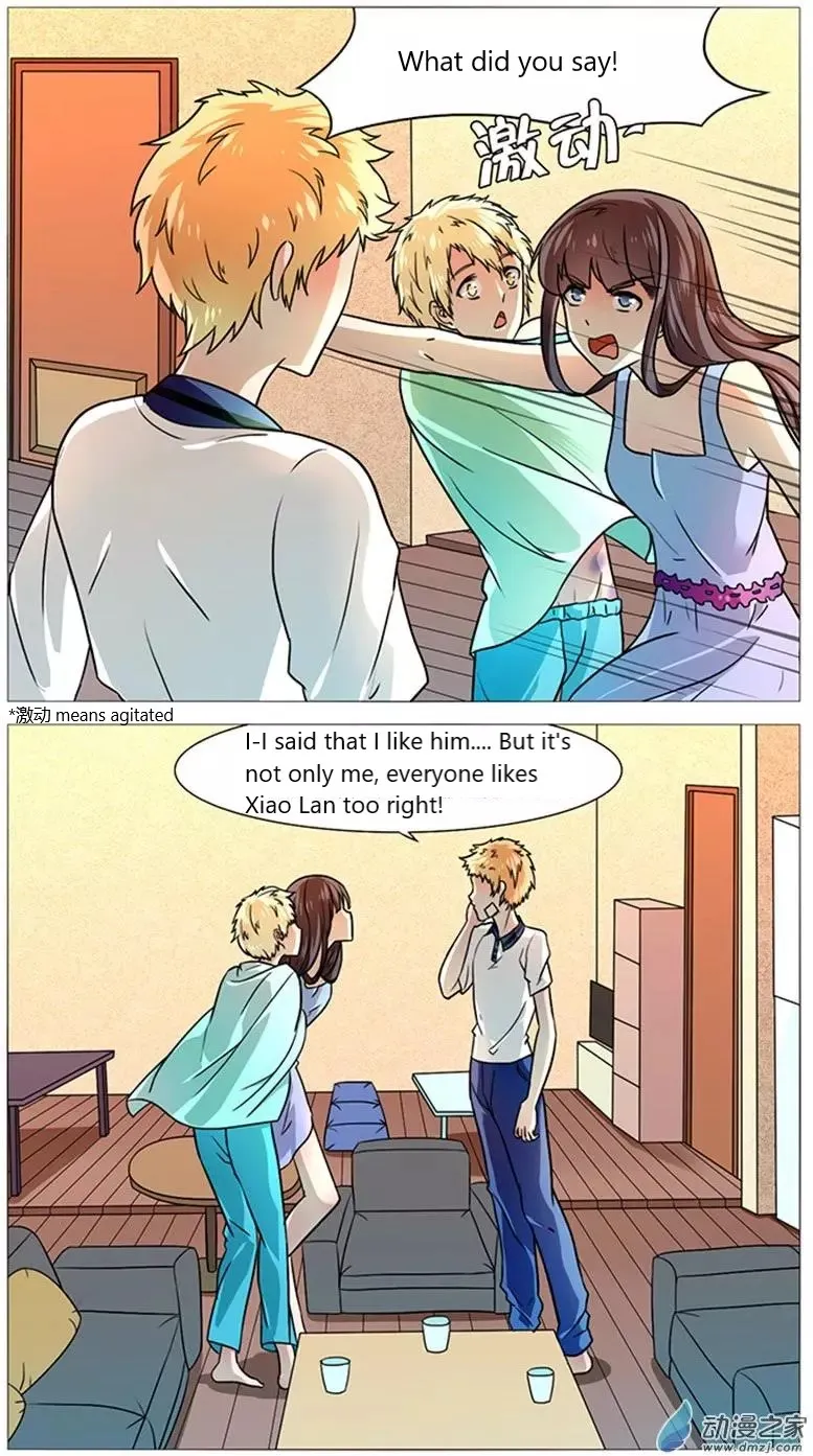 I Am My Wife Chapter 51 page 2 - 