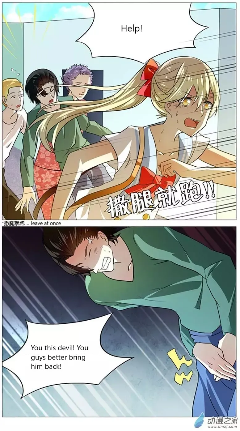 I Am My Wife Chapter 51 page 11 - 