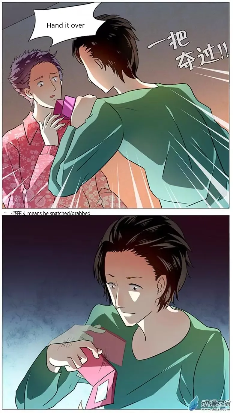 I Am My Wife Chapter 51 page 14 - 