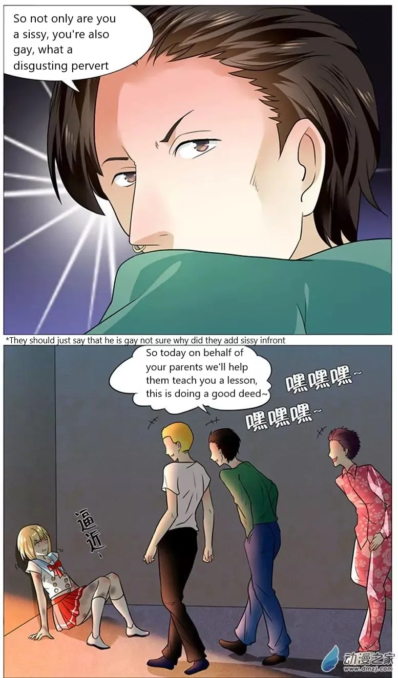 I Am My Wife Chapter 51 page 17 - 