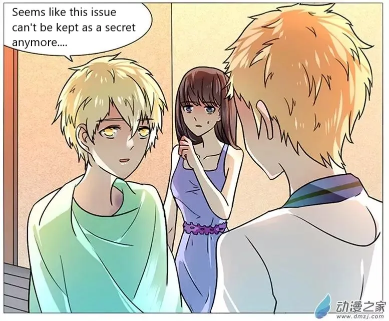 I Am My Wife Chapter 51 page 5 - 