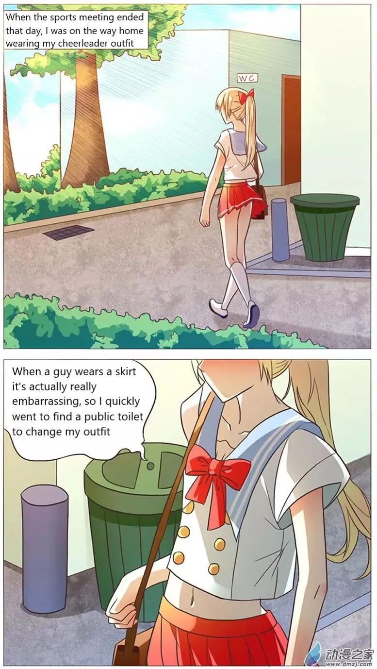 I Am My Wife Chapter 51 page 6 - 