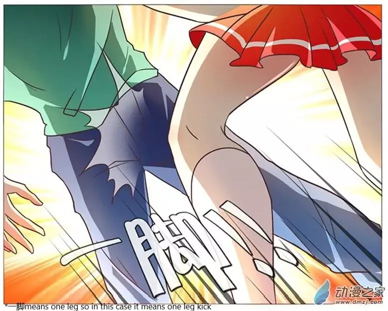 I Am My Wife Chapter 51 page 10 - 