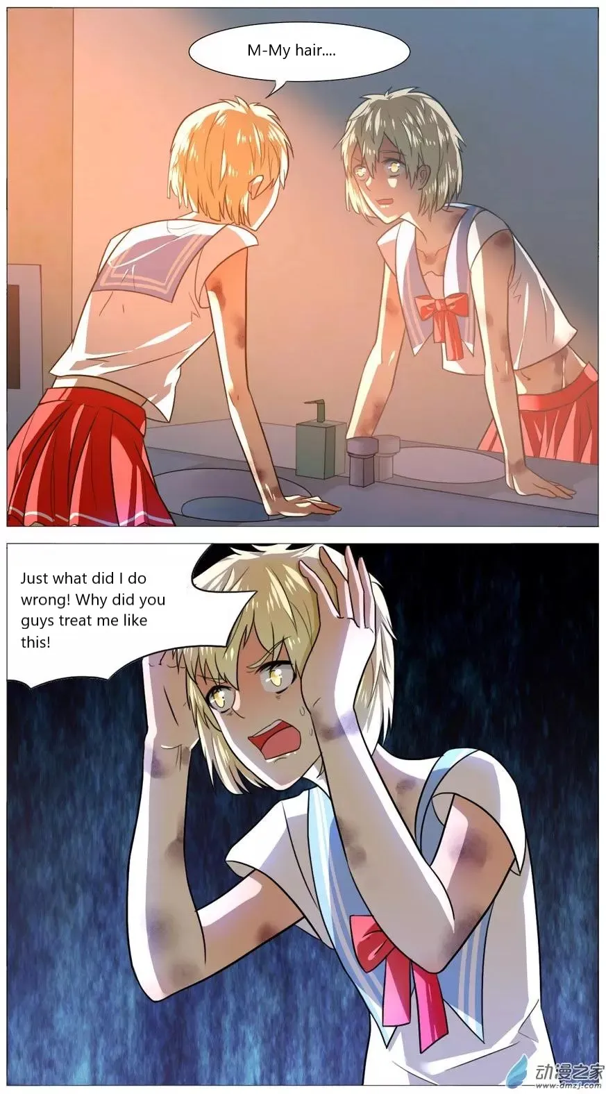 I Am My Wife Chapter 52 page 2 - 