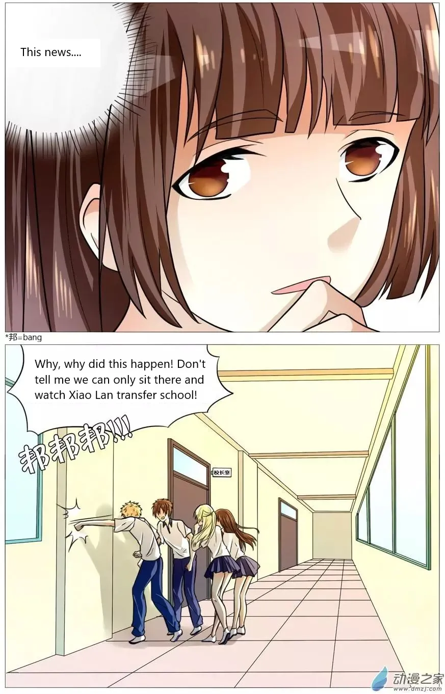 I Am My Wife Chapter 52 page 12 - 