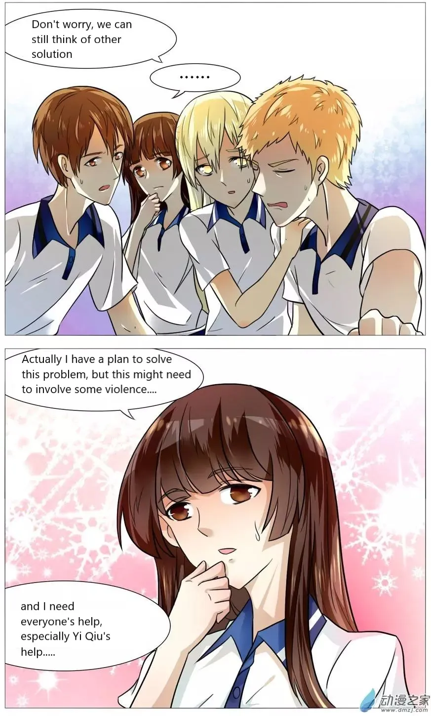 I Am My Wife Chapter 52 page 13 - 