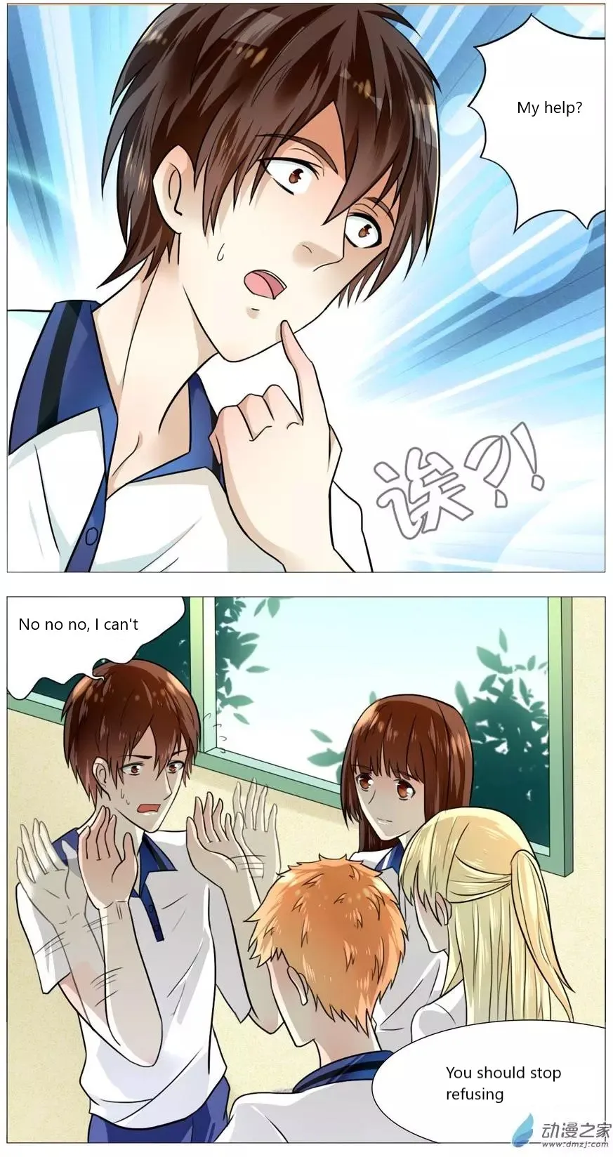I Am My Wife Chapter 52 page 14 - 