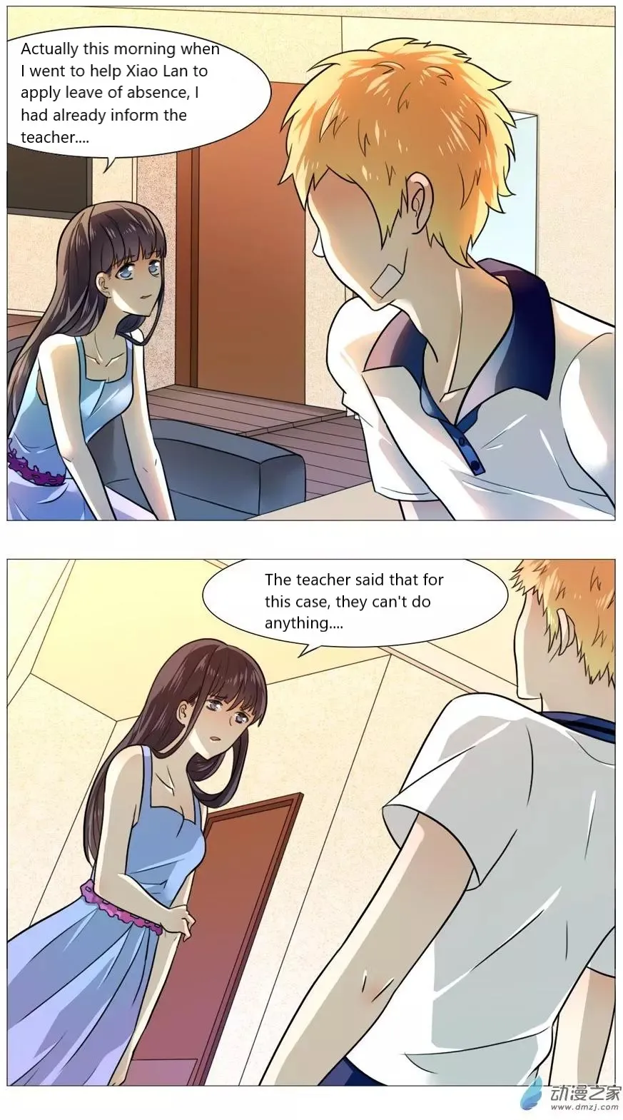 I Am My Wife Chapter 52 page 5 - 