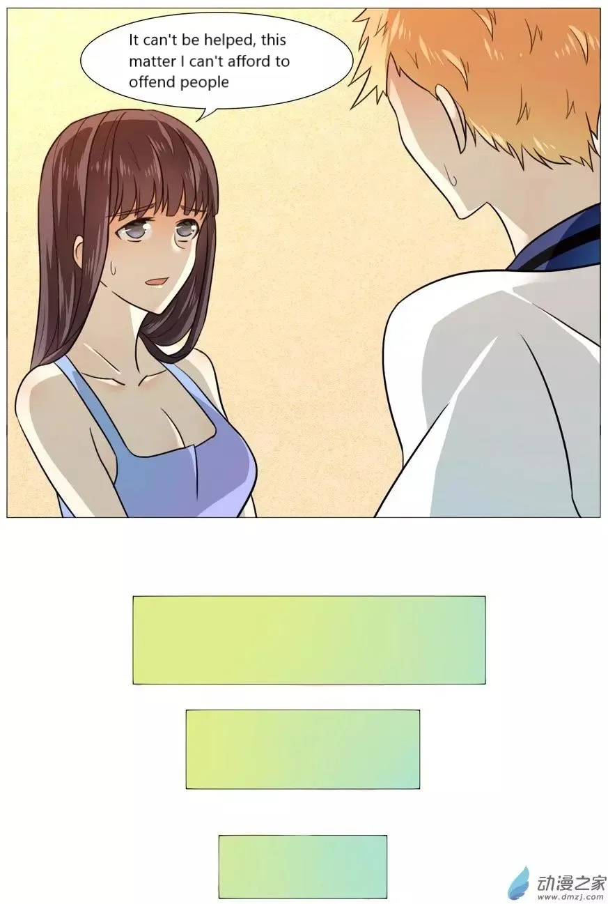 I Am My Wife Chapter 52 page 7 - 