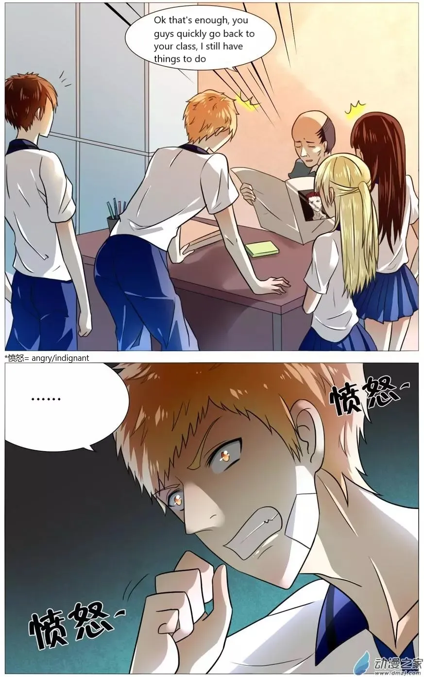 I Am My Wife Chapter 52 page 10 - 