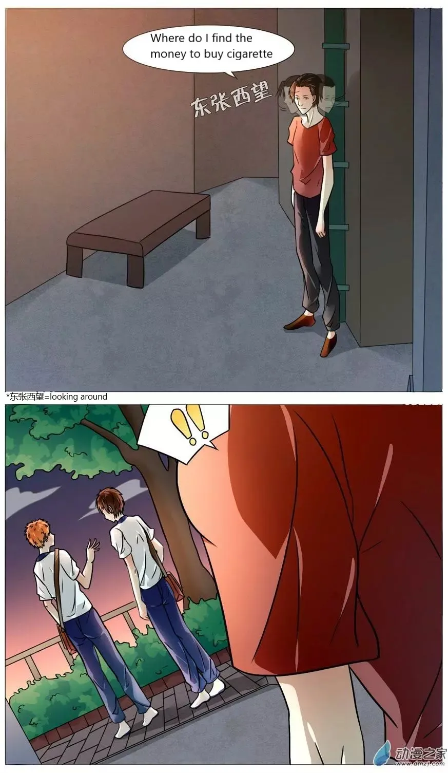 I Am My Wife Chapter 53 page 2 - 