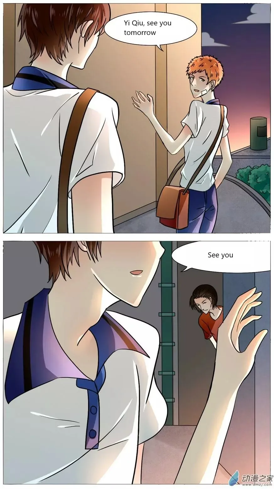 I Am My Wife Chapter 53 page 3 - 