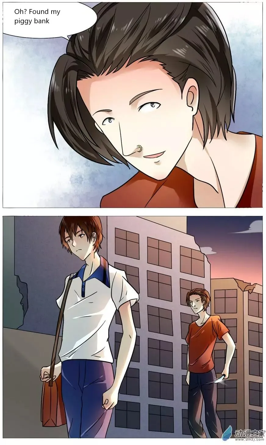 I Am My Wife Chapter 53 page 4 - 