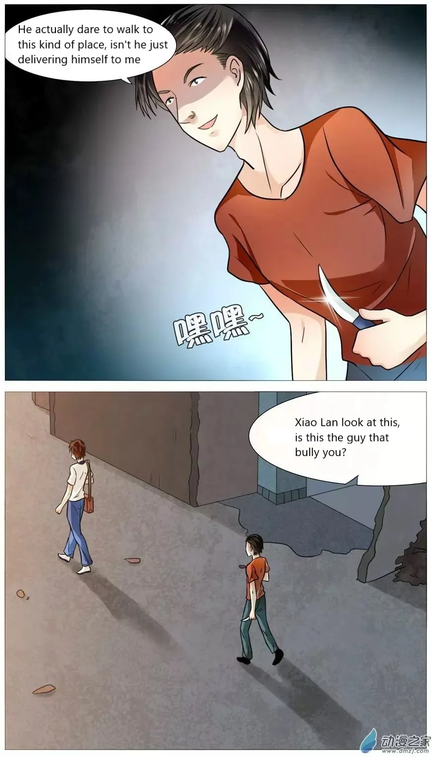 I Am My Wife Chapter 53 page 6 - 