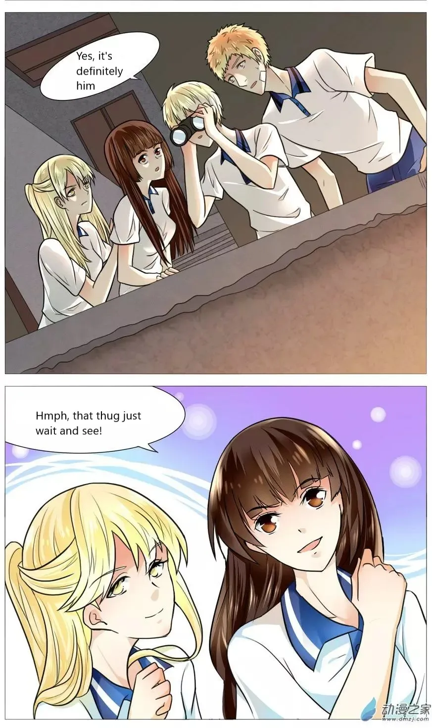 I Am My Wife Chapter 53 page 7 - 