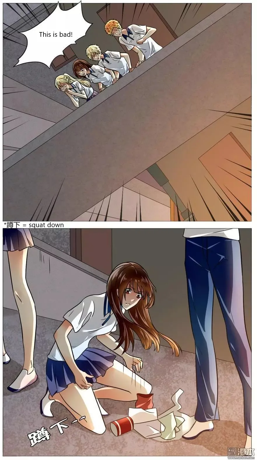 I Am My Wife Chapter 54 page 2 - 