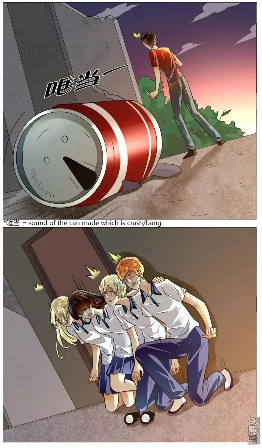 I Am My Wife Chapter 54 page 4 - 