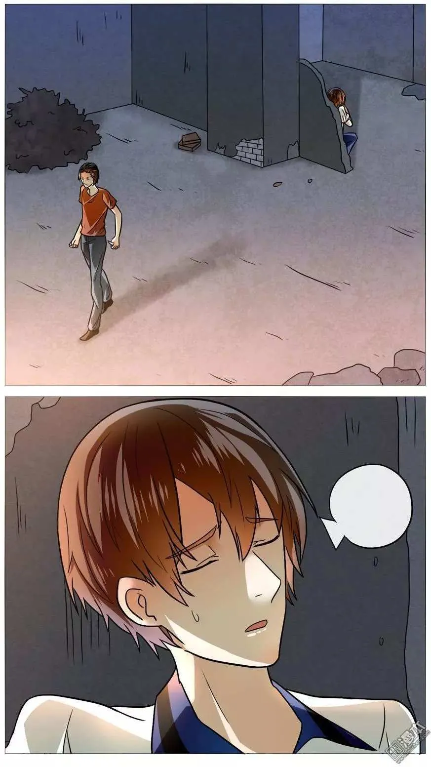 I Am My Wife Chapter 54 page 6 - 