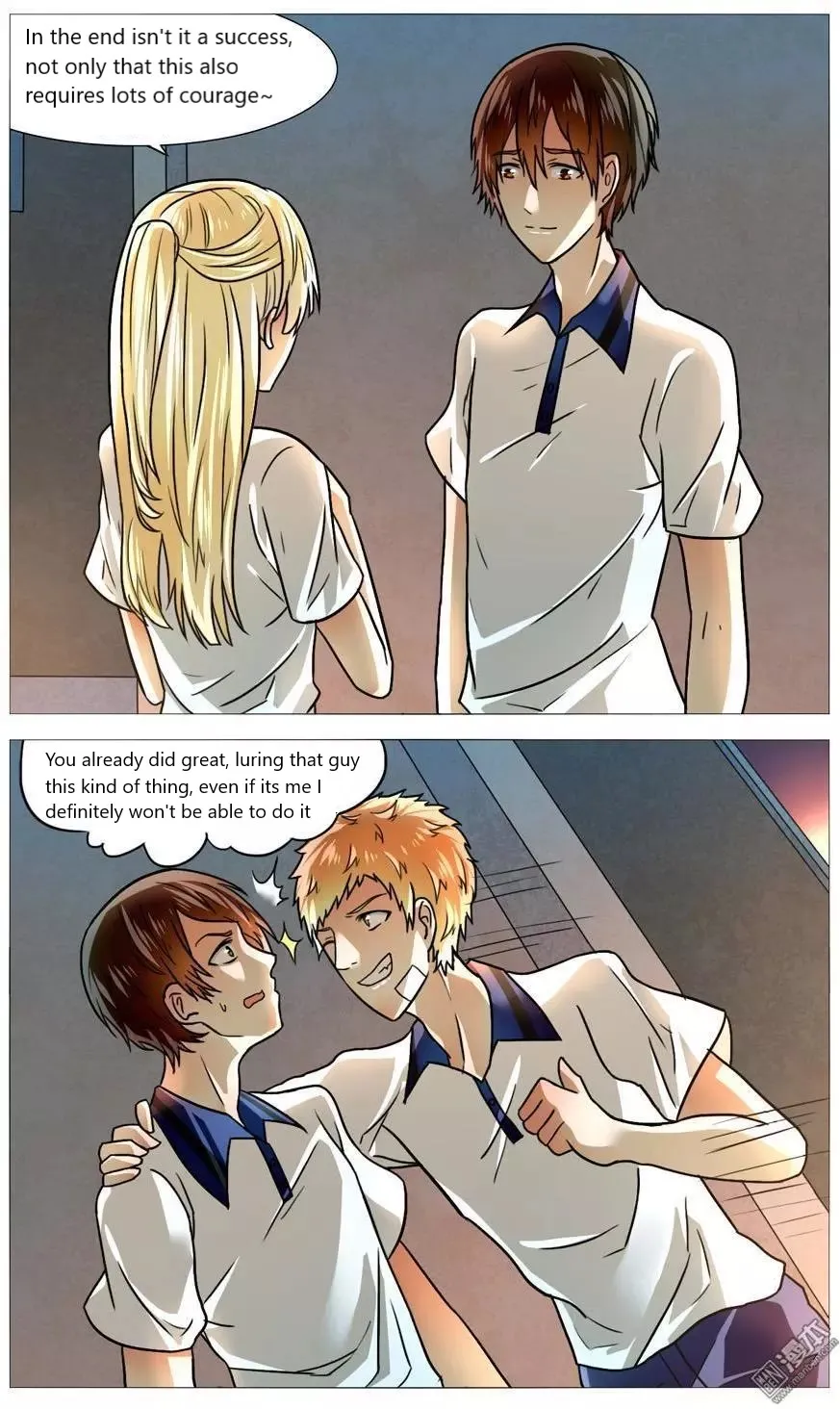 I Am My Wife Chapter 54 page 9 - 