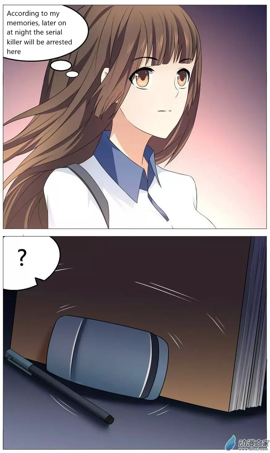 I Am My Wife Chapter 55 page 11 - 