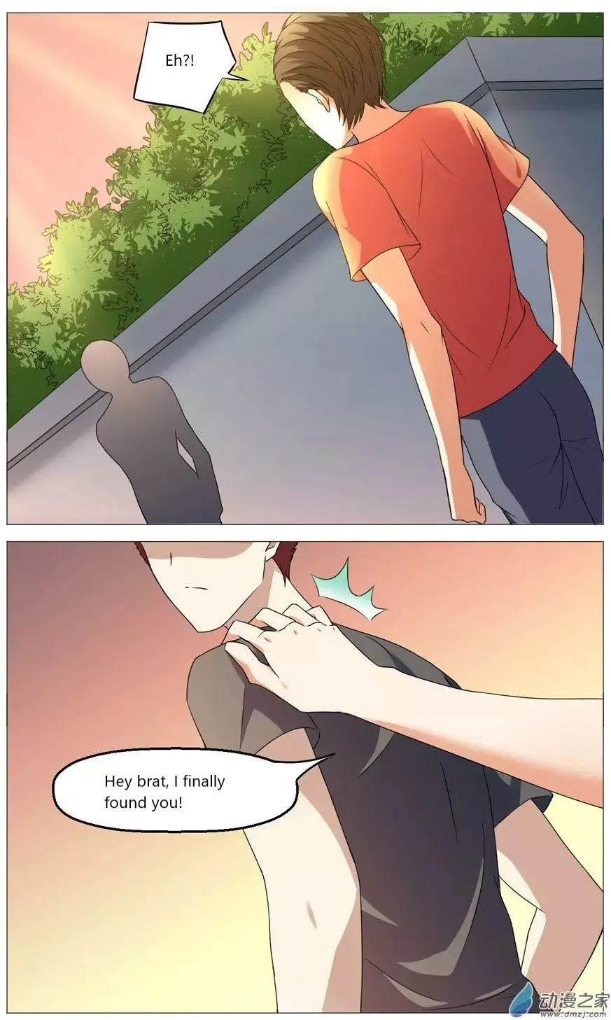 I Am My Wife Chapter 55 page 3 - 