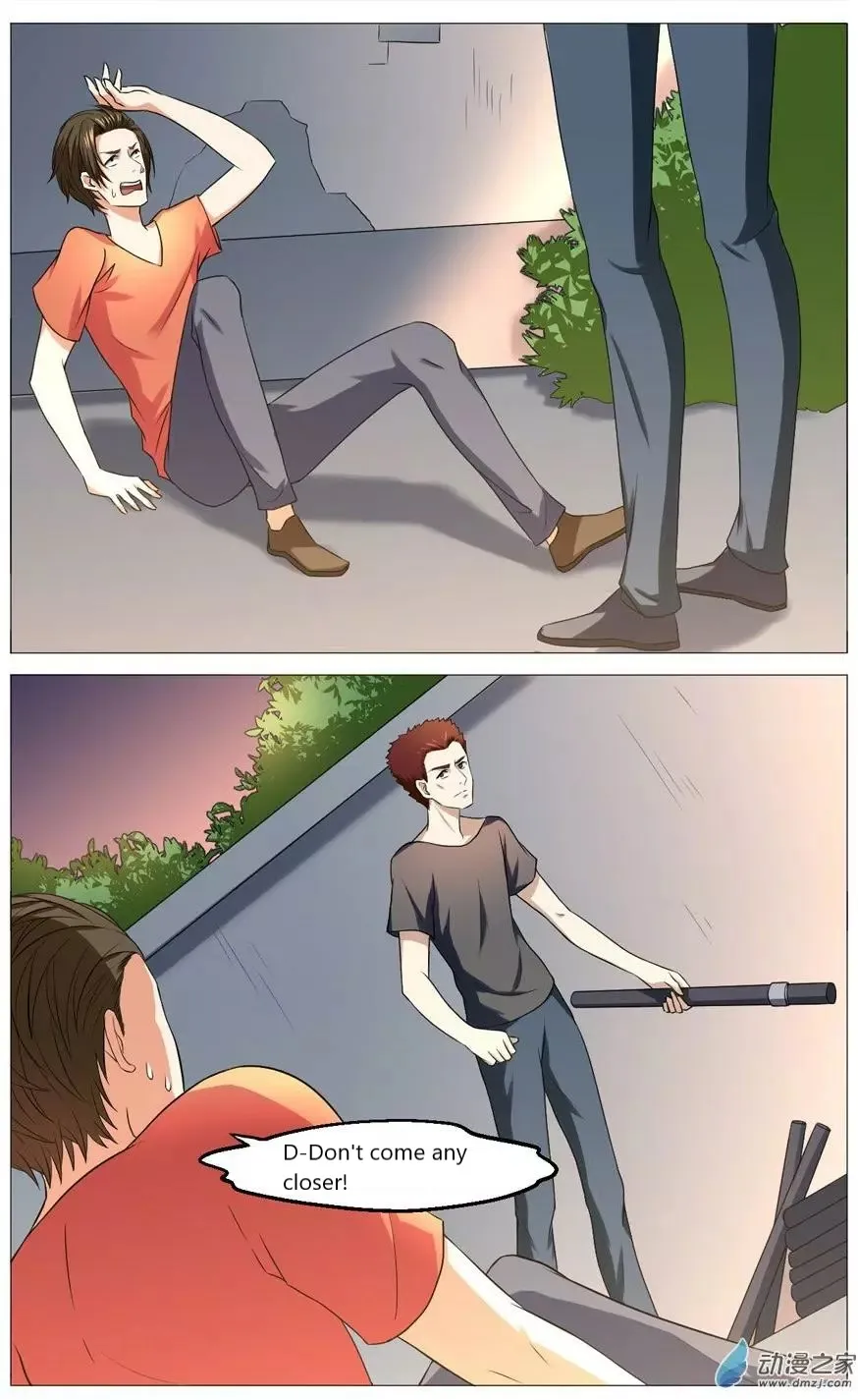 I Am My Wife Chapter 55 page 6 - 