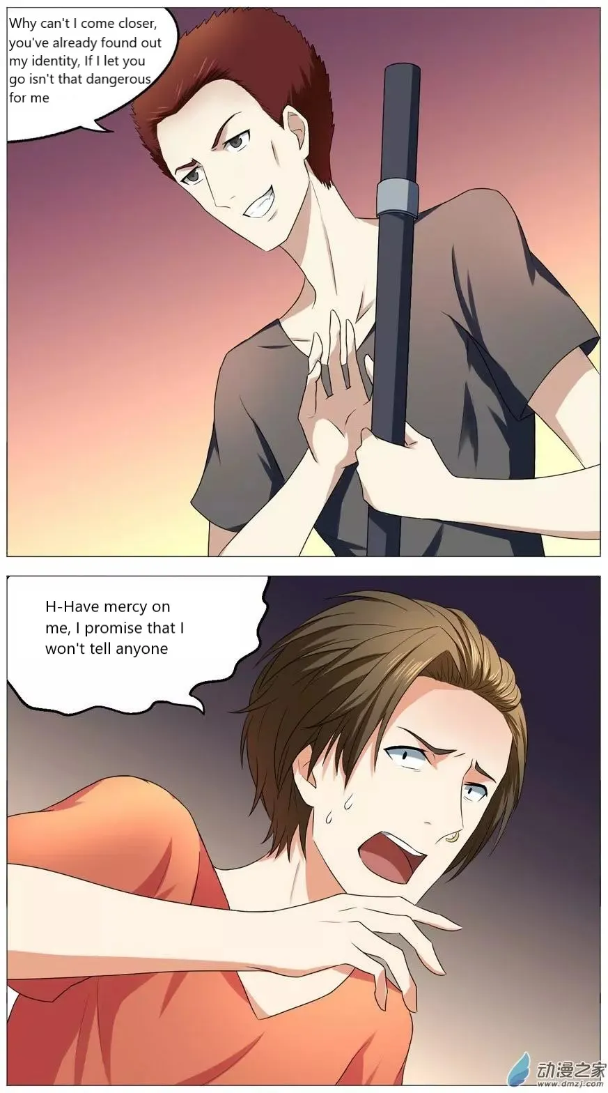 I Am My Wife Chapter 55 page 7 - 