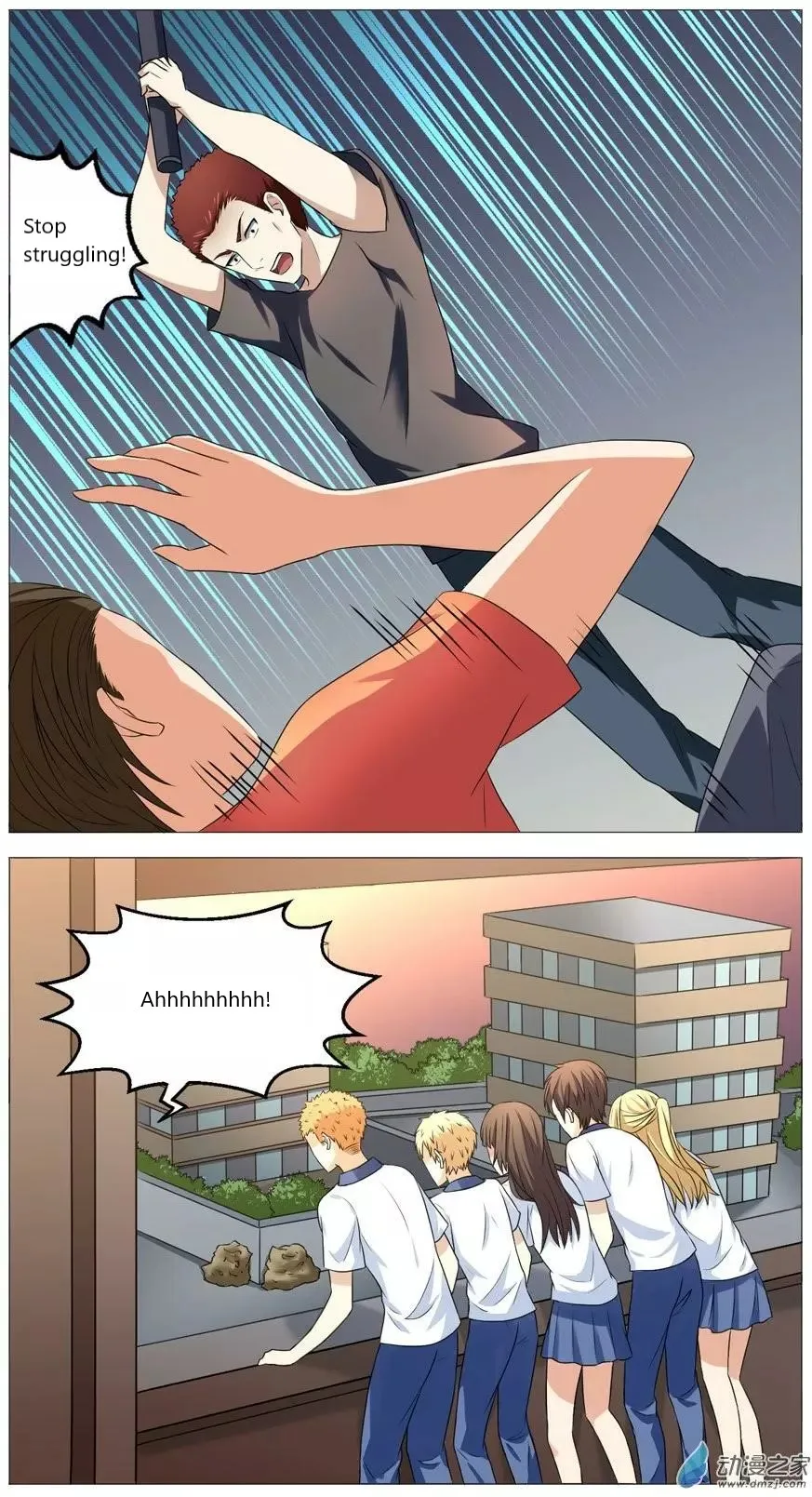 I Am My Wife Chapter 55 page 8 - 