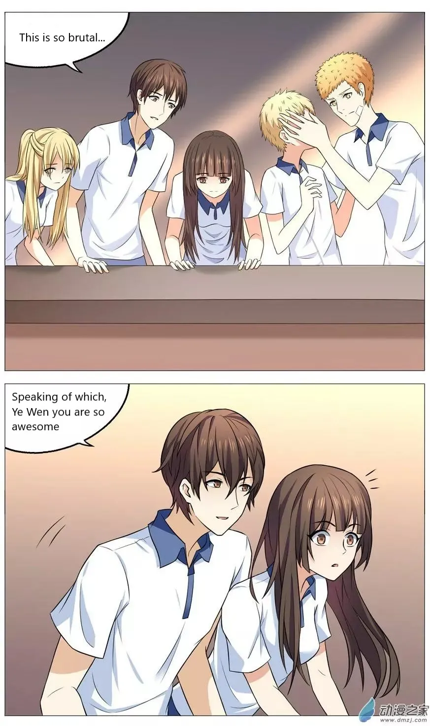 I Am My Wife Chapter 55 page 9 - 