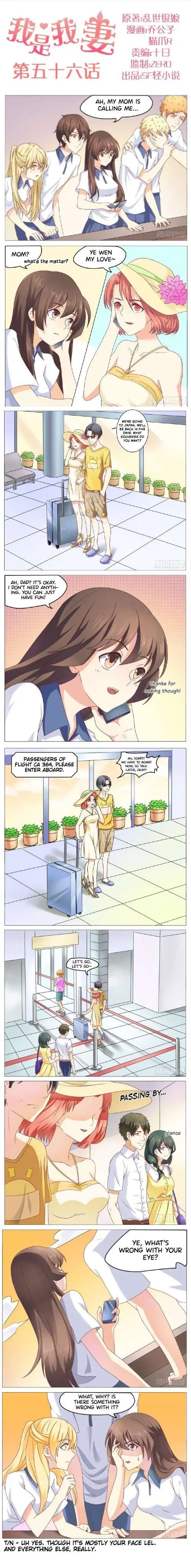 I Am My Wife Chapter 56 page 1 - 