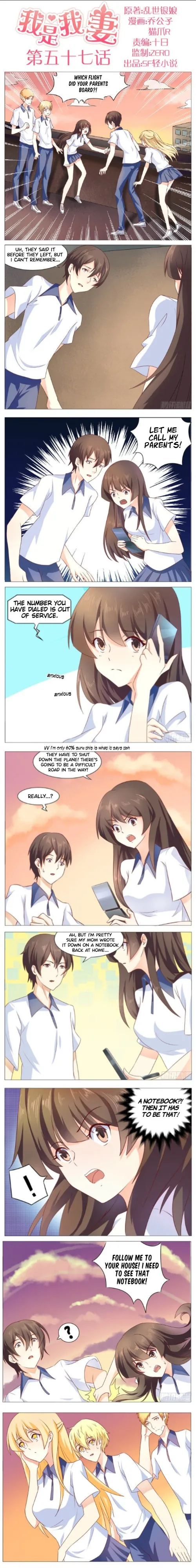 I Am My Wife Chapter 57 page 1 - 