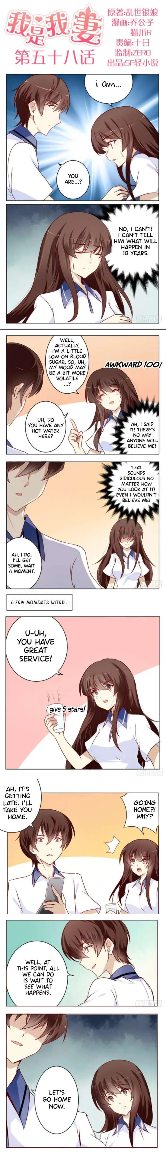 I Am My Wife Chapter 58 page 1 - 