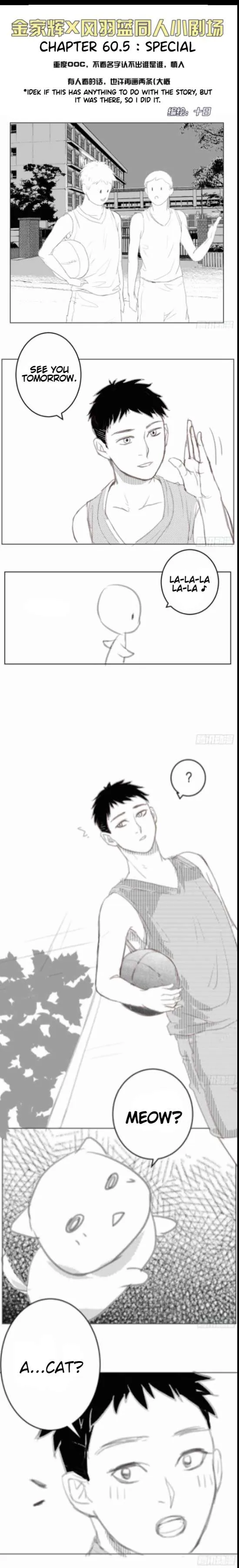 I Am My Wife Chapter 60.5 page 1 - 